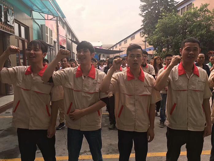 晟王員工團(tuán)隊3-15宣誓大會2